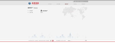 北京光谷网站设计与制作